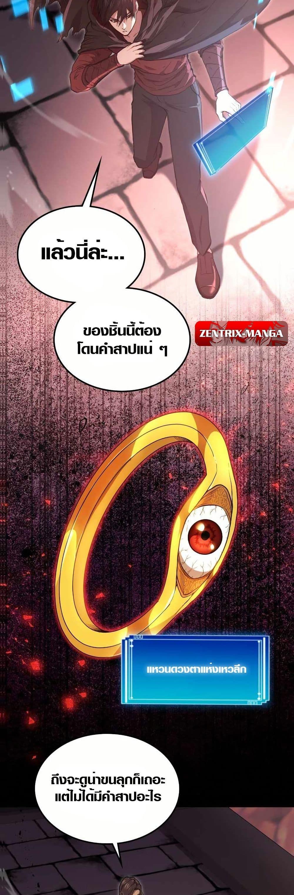 Manga-lc-com อ่านมังงะ อ่านการ์ตูน ออนไลน์ ฟรี Rise of the Devourer ตอนที่ 1 2 3 4 5 6 7 8 9 10 11 12 13 14 ฟรี ไม่มีโฆษณา Manga-lc - อ่าน มังงะ อ่าน การ์ตูน ออนไลน์ อ่านมังงะ ฟรี