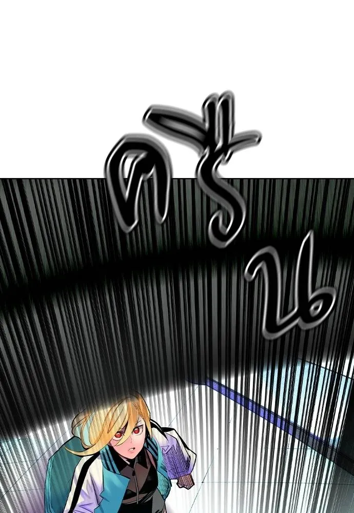 Jungle Juice ตอนที่ 122 รูปที่ 23