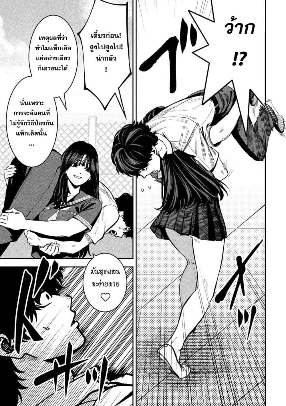 Manga-lc-com อ่านมังงะ อ่านการ์ตูน ออนไลน์ ฟรี Koroshi to Uso no Marriage ตอนที่ 1 2 3 4 5 6 7 8 9 10 11 12 13 14 ฟรี ไม่มีโฆษณา Manga-lc - อ่าน มังงะ อ่าน การ์ตูน ออนไลน์ อ่านมังงะ ฟรี