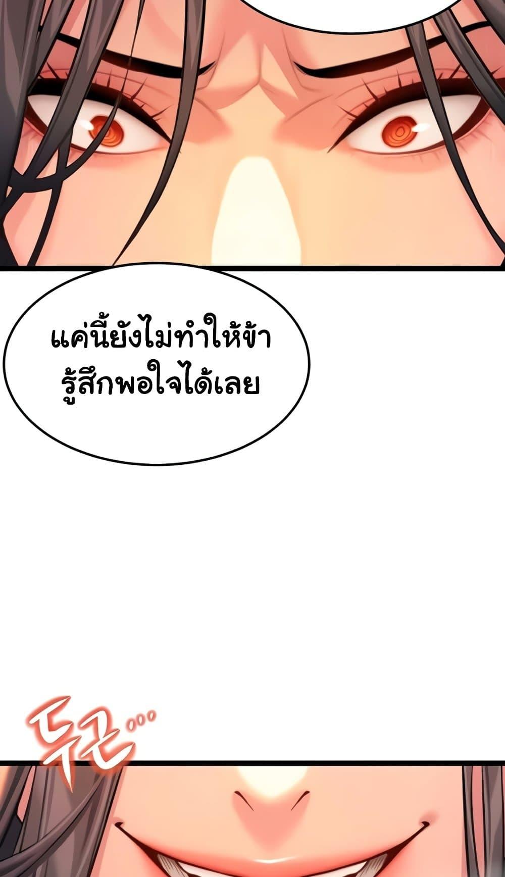 Doujin-Lc- อ่าน โดจิน มังฮวา เกาหลี ญี่ปุ่น จีน แปลไทย God Bless You ตอนที่ 1 2 3 4 5 6 7 8 9 10 11 12 13 14 ฟรี ไม่มีโฆษณา อ่าน โดจิน Manhwa เกาหลี ญี่ปุ่น จีน เรามีครบ คัดมาให้เน้นๆ โดจิน 18+ รับประกันความฟินโดย  Doujin Lc