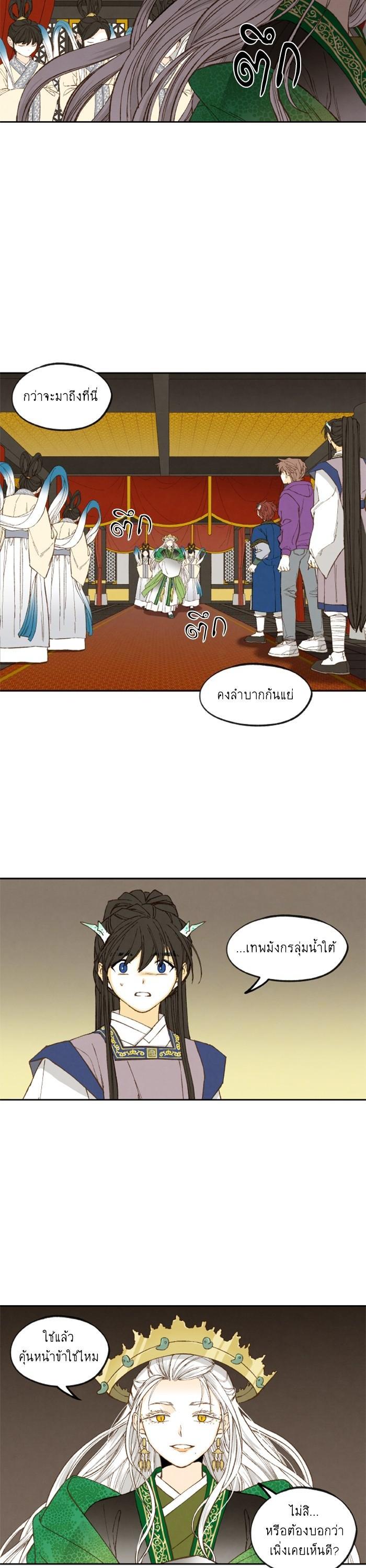 Manga-lc-com อ่านมังงะ อ่านการ์ตูน ออนไลน์ ฟรี How to Become a Dragon ตอนที่ 1 2 3 4 5 6 7 8 9 10 11 12 13 14 ฟรี ไม่มีโฆษณา Manga-lc - อ่าน มังงะ อ่าน การ์ตูน ออนไลน์ อ่านมังงะ ฟรี