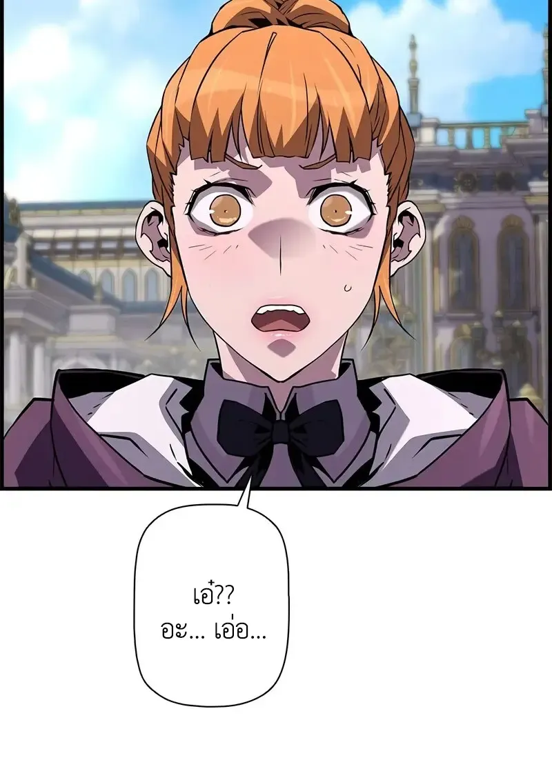 Necromancer_s Evolutionary Traits ตอนที่ ตอนที่ 102 รูปที่ 58