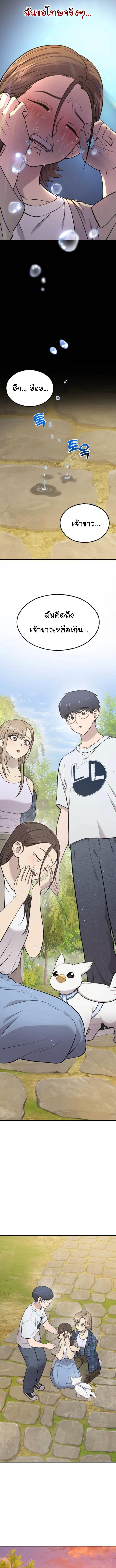 Manga-lc-com อ่านมังงะ อ่านการ์ตูน ออนไลน์ ฟรี Hello, Griffin the Fluffy Tit! ตอนที่ 1 2 3 4 5 6 7 8 9 10 11 12 13 14 ฟรี ไม่มีโฆษณา Manga-lc - อ่าน มังงะ อ่าน การ์ตูน ออนไลน์ อ่านมังงะ ฟรี