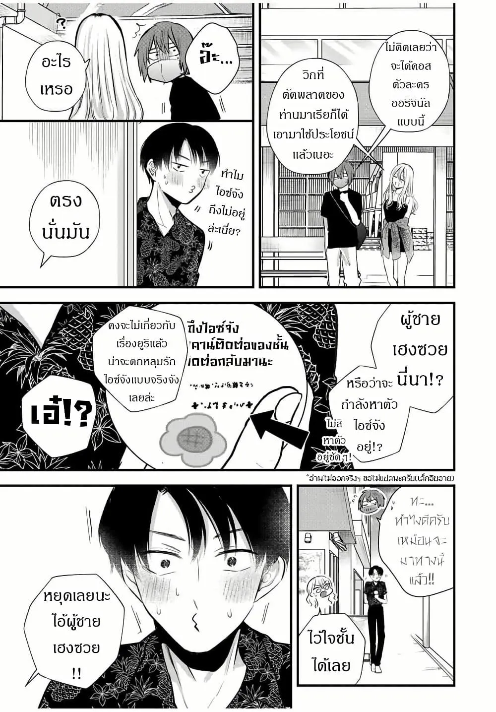 Manga-lc-com อ่านมังงะ อ่านการ์ตูน ออนไลน์ ฟรี Houkago, Boku wa Kimi ni Naru ตอนที่ 1 2 3 4 5 6 7 8 9 10 11 12 13 14 ฟรี ไม่มีโฆษณา Manga-lc - อ่าน มังงะ อ่าน การ์ตูน ออนไลน์ อ่านมังงะ ฟรี