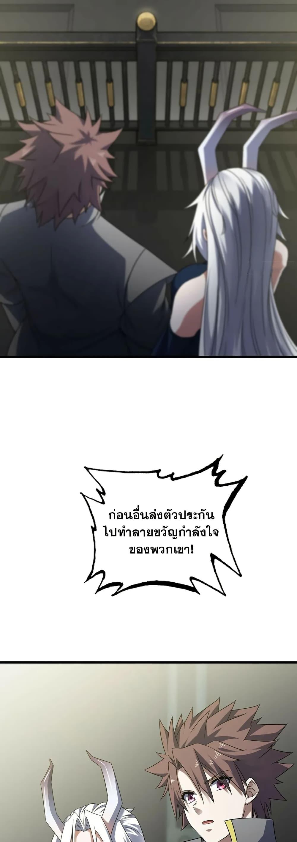 Manga-lc-com อ่านมังงะ อ่านการ์ตูน ออนไลน์ ฟรี My Wife is a Demon Queen ตอนที่ 1 2 3 4 5 6 7 8 9 10 11 12 13 14 ฟรี ไม่มีโฆษณา Manga-lc - อ่าน มังงะ อ่าน การ์ตูน ออนไลน์ อ่านมังงะ ฟรี