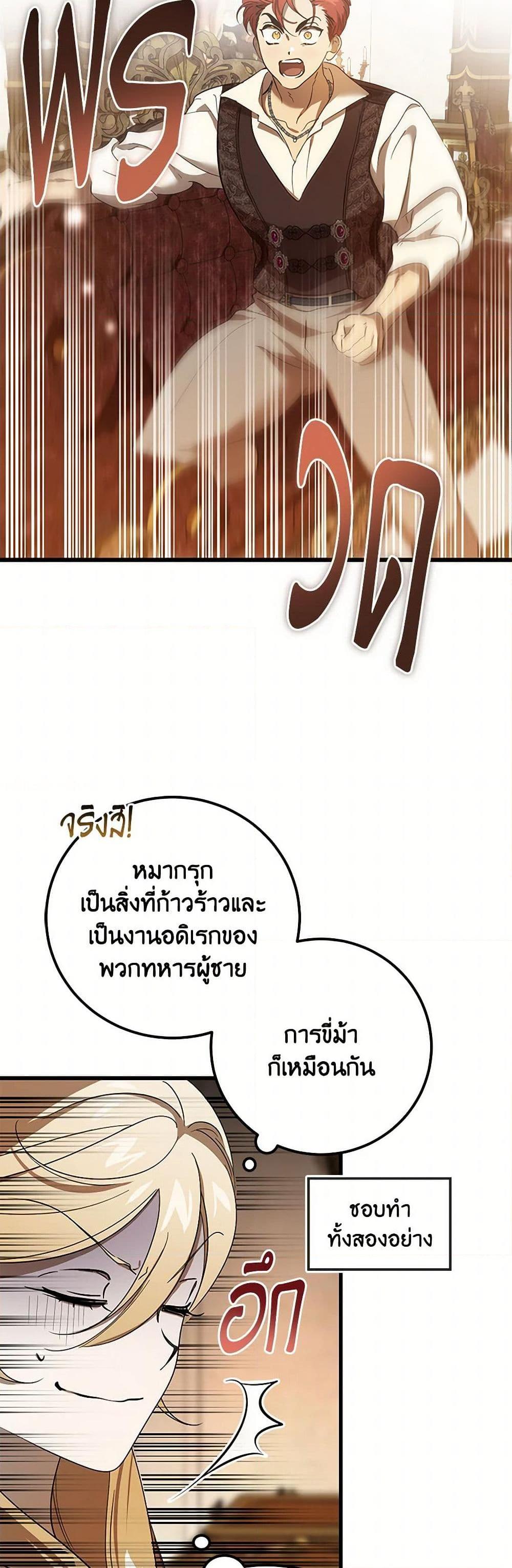 Manga-lc-com อ่านมังงะ อ่านการ์ตูน ออนไลน์ ฟรี The Devil Raises a Lady ตอนที่ 1 2 3 4 5 6 7 8 9 10 11 12 13 14 ฟรี ไม่มีโฆษณา Manga-lc - อ่าน มังงะ อ่าน การ์ตูน ออนไลน์ อ่านมังงะ ฟรี