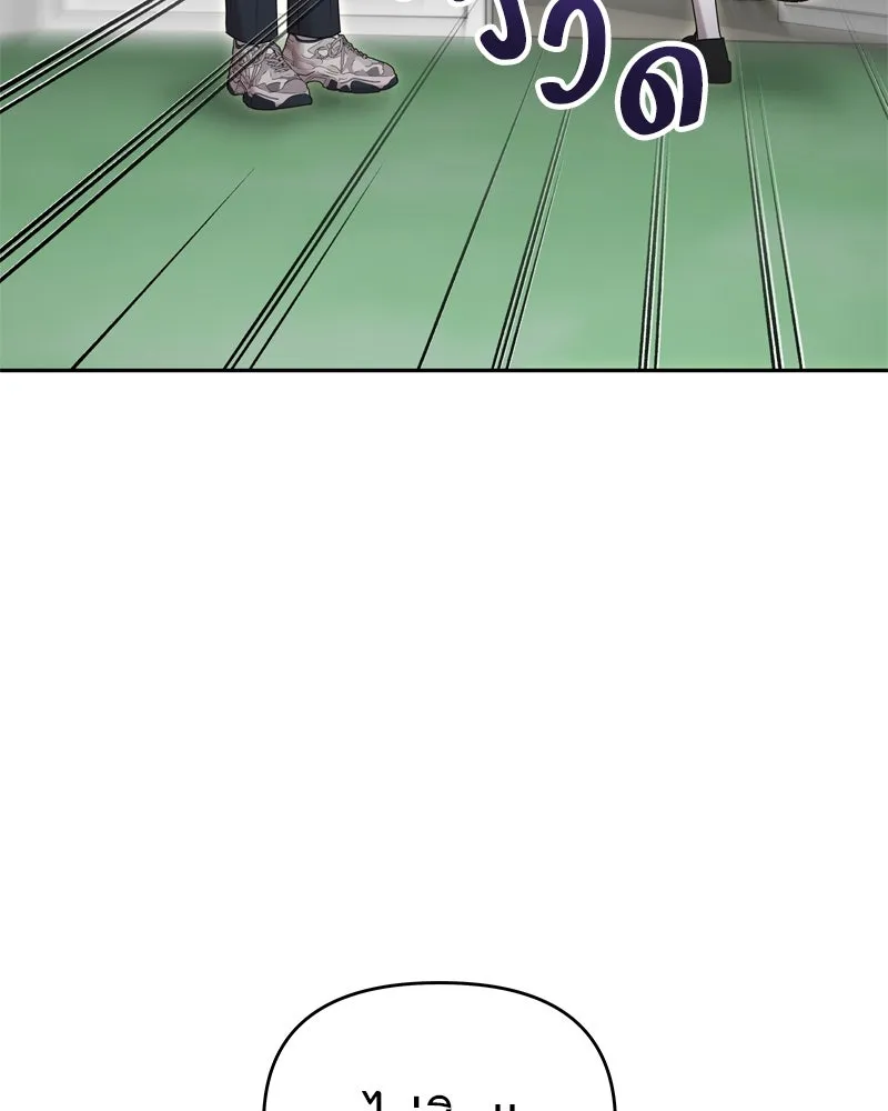 จ้า แม่คนสวย ตอนที่ 16 รูปที่ 10