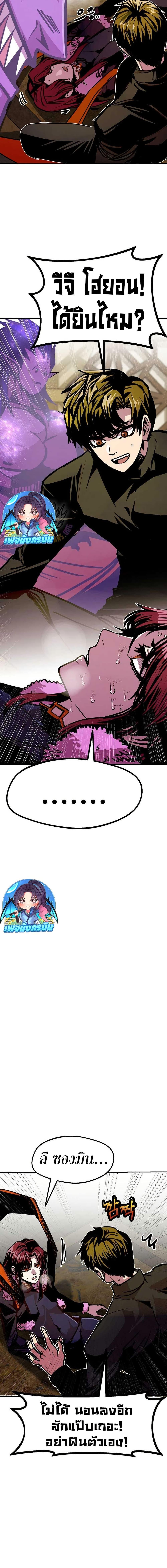 Manga-lc-com อ่านมังงะ อ่านการ์ตูน ออนไลน์ ฟรี Worthless Regression ตอนที่ 1 2 3 4 5 6 7 8 9 10 11 12 13 14 ฟรี ไม่มีโฆษณา Manga-lc - อ่าน มังงะ อ่าน การ์ตูน ออนไลน์ อ่านมังงะ ฟรี