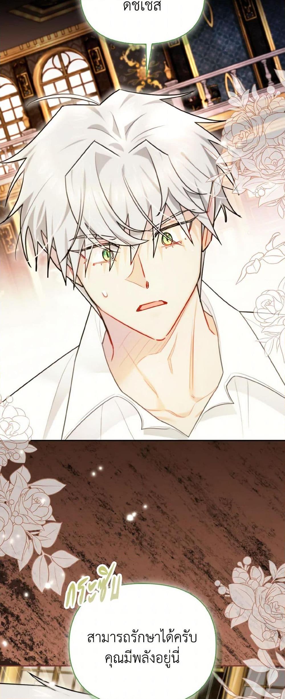 Manga-lc-com อ่านมังงะ อ่านการ์ตูน ออนไลน์ ฟรี I Possessed a Villainess, but I Wanna Raise Cats! ตอนที่ 1 2 3 4 5 6 7 8 9 10 11 12 13 14 ฟรี ไม่มีโฆษณา Manga-lc - อ่าน มังงะ อ่าน การ์ตูน ออนไลน์ อ่านมังงะ ฟรี