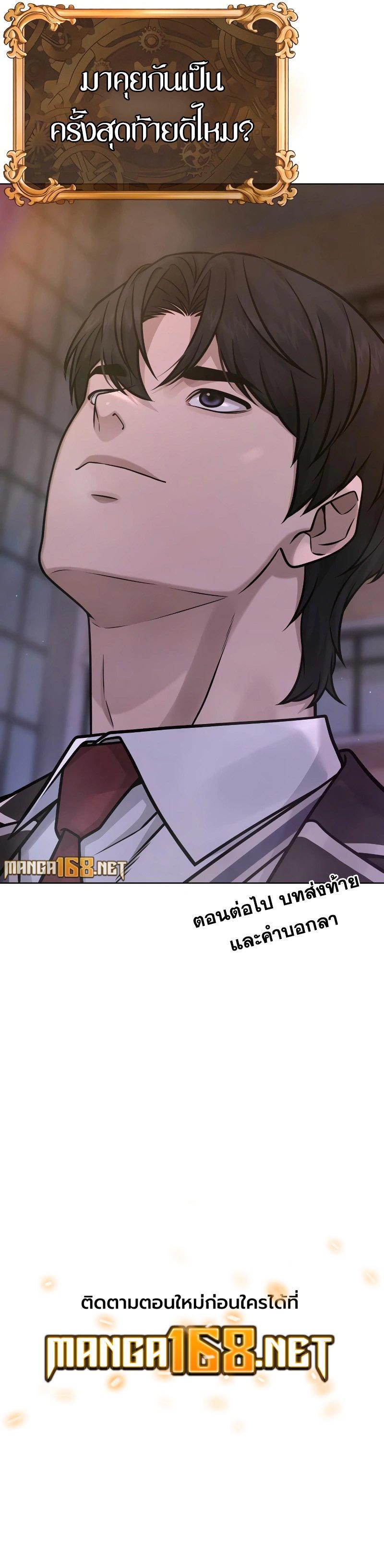 Manga-lc-com อ่านมังงะ อ่านการ์ตูน ออนไลน์ ฟรี Quest Supremacy ตอนที่ 1 2 3 4 5 6 7 8 9 10 11 12 13 14 ฟรี ไม่มีโฆษณา Manga-lc - อ่าน มังงะ อ่าน การ์ตูน ออนไลน์ อ่านมังงะ ฟรี
