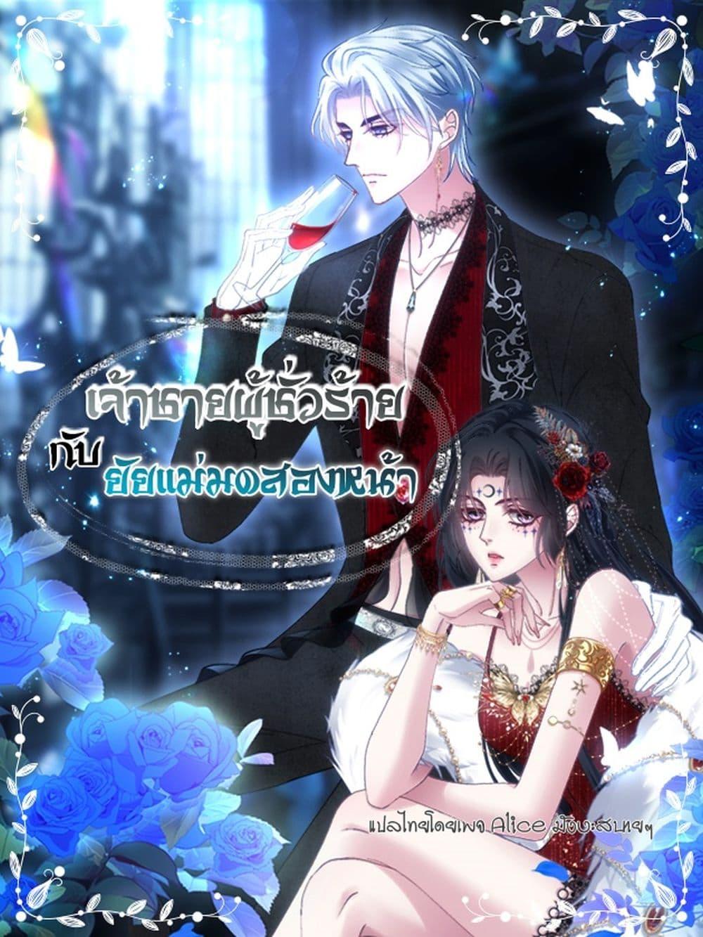 Manga-lc-com อ่านมังงะ อ่านการ์ตูน ออนไลน์ ฟรี TheVillainous ตอนที่ 1 2 3 4 5 6 7 8 9 10 11 12 13 14 ฟรี ไม่มีโฆษณา Manga-lc - อ่าน มังงะ อ่าน การ์ตูน ออนไลน์ อ่านมังงะ ฟรี