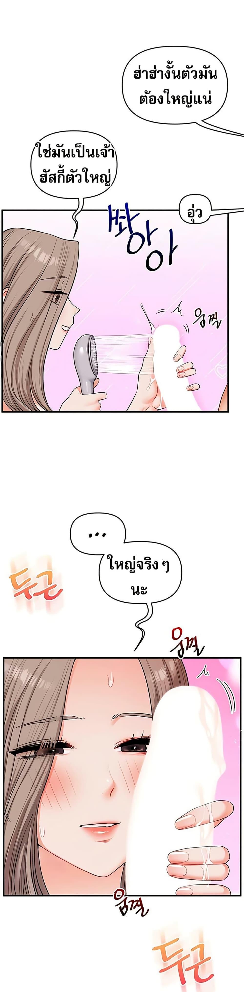 Doujin-Lc- อ่าน โดจิน มังฮวา เกาหลี ญี่ปุ่น จีน แปลไทย Relationship Reversal ตอนที่ 1 2 3 4 5 6 7 8 9 10 11 12 13 14 ฟรี ไม่มีโฆษณา อ่าน โดจิน Manhwa เกาหลี ญี่ปุ่น จีน เรามีครบ คัดมาให้เน้นๆ โดจิน 18+ รับประกันความฟินโดย  Doujin Lc