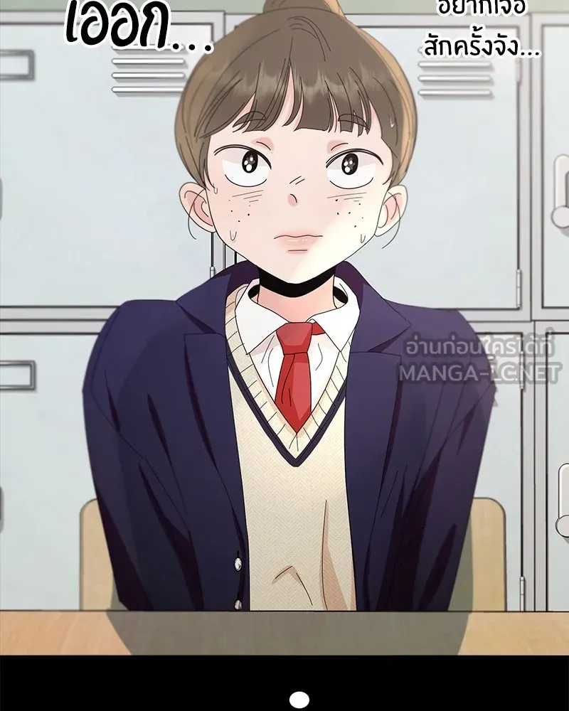 Pyramid Game เกมพีระมิด ตอนที่ 64 รูปที่ 9