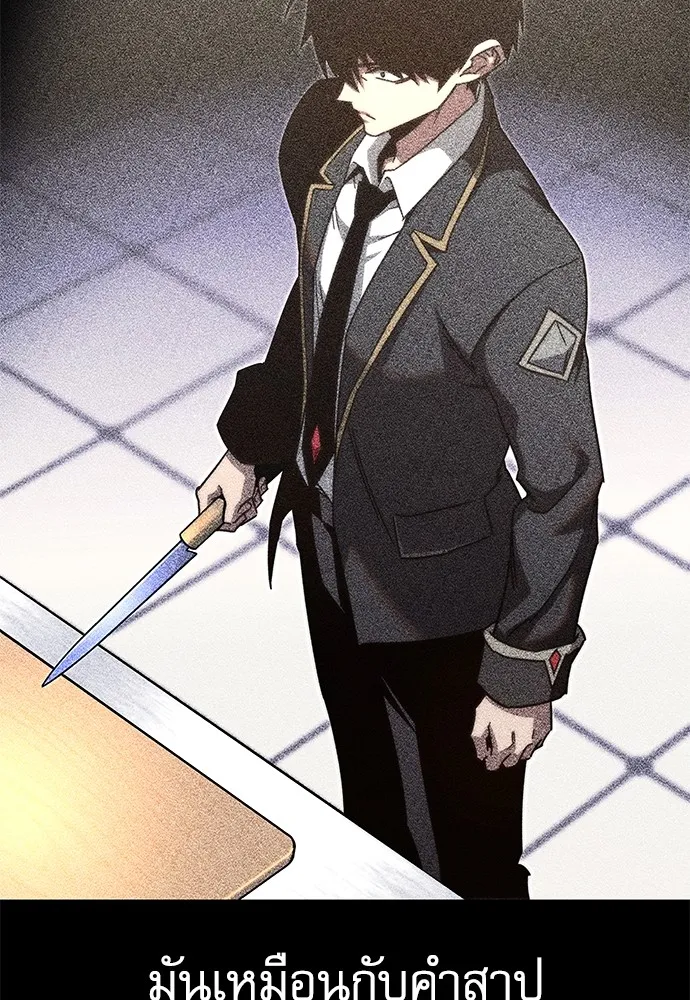 ชำแหละอะคาเดมีด้วยมีดแล่ปลา ตอนที่ 10 ออดิทอเร ดา ซิซิลเลีย (2) รูปที่ 137