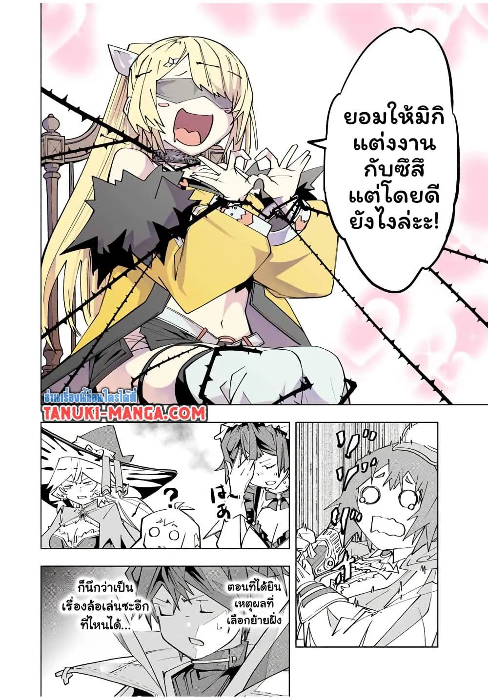 My Gift LVL 9999 Unlimited Gacha ผมถ_กเพ_อนท_เช_อใจหลอกไปฆ_า เลยใช_ก_ฟต_ส_มกาชาพาพวกพ_องเลเวล 9999 กล_บมาล_างแค_น ตอนที่ ตอนที่ 171 รูปที่ 8