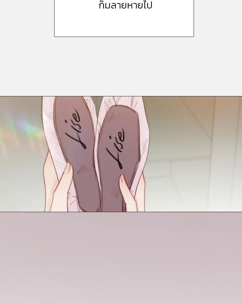 เซเรน่า ตอนที่ 45 รูปที่ 115