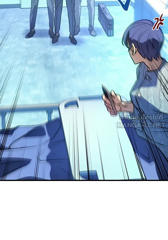 เกิดใหม่พร้อมพลังแห่งราชัน ตอนที่ 37 รูปที่ 90