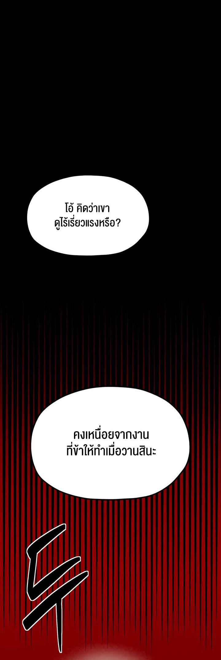 Doujin-Lc- อ่าน โดจิน มังฮวา เกาหลี ญี่ปุ่น จีน แปลไทย The Servant’s Story ตอนที่ 1 2 3 4 5 6 7 8 9 10 11 12 13 14 ฟรี ไม่มีโฆษณา อ่าน โดจิน Manhwa เกาหลี ญี่ปุ่น จีน เรามีครบ คัดมาให้เน้นๆ โดจิน 18+ รับประกันความฟินโดย  Doujin Lc