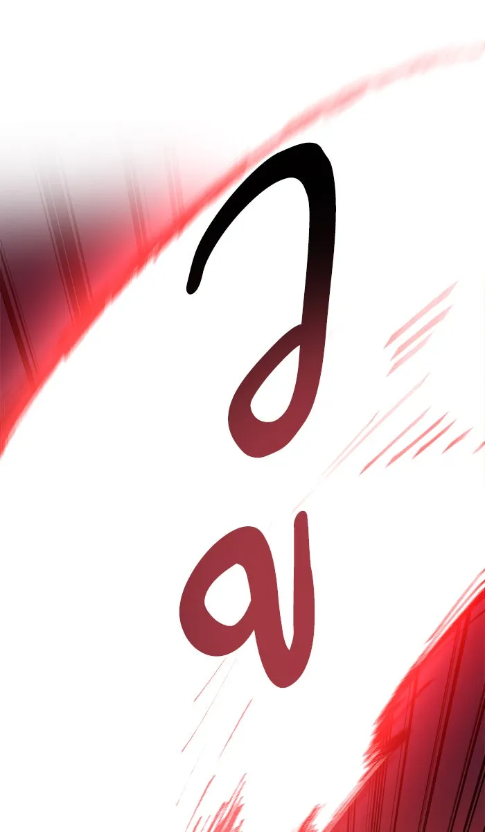 ยอดคนเลเวลทะลุ ตอนที่ 36 บุก (3) รูปที่ 199