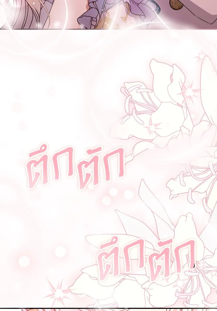 เกิดใหม่คราวนี้ ขอเป็นคนดีดูสักครั้ง ตอนที่ 39 รูปที่ 61