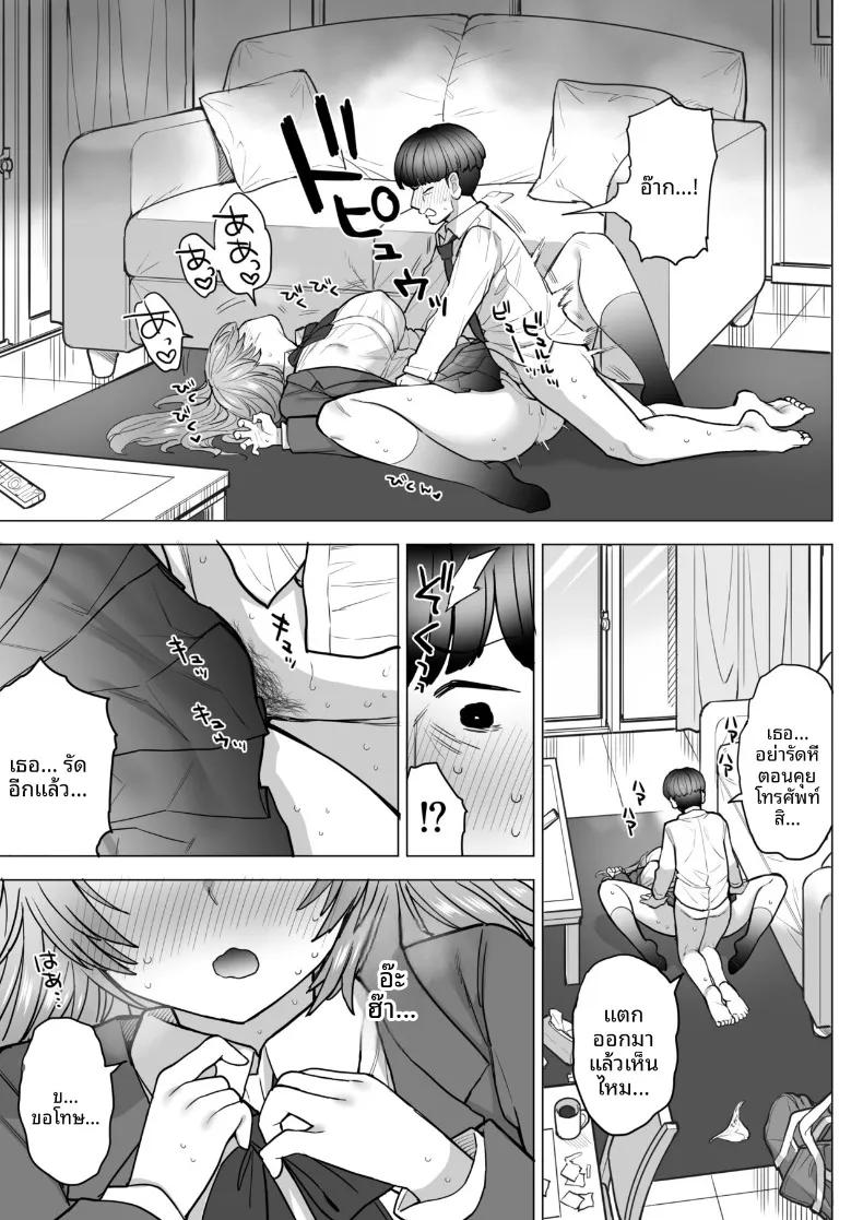 Doujin-Lc- อ่าน โดจิน มังฮวา เกาหลี ญี่ปุ่น จีน แปลไทย หน้าอกของอามากิริ สึมิเระ (Nanakotu) ตอนที่ 1 2 3 4 5 6 7 8 9 10 11 12 13 14 ฟรี ไม่มีโฆษณา อ่าน โดจิน Manhwa เกาหลี ญี่ปุ่น จีน เรามีครบ คัดมาให้เน้นๆ โดจิน 18+ รับประกันความฟินโดย  Doujin Lc