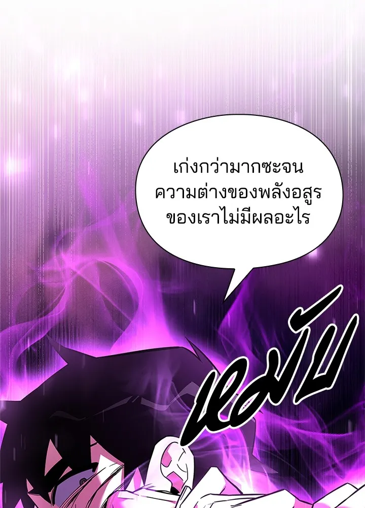 คืนแห่งโทแกบี ตอนที่ 25 รูปที่ 95