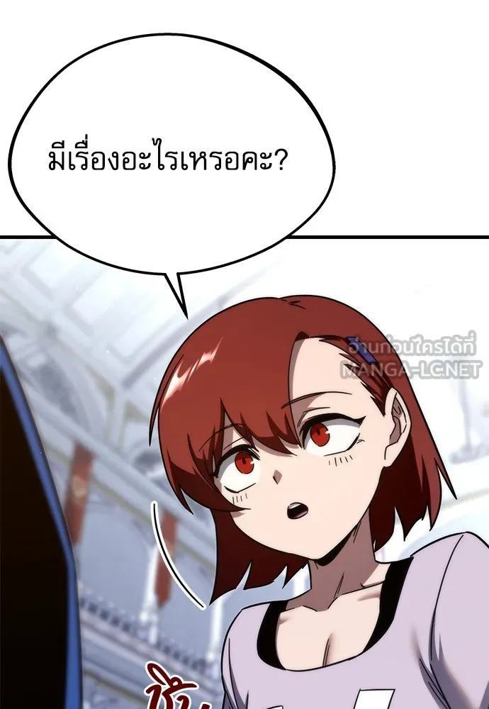 ชำแหละอะคาเดมีด้วยมีดแล่ปลา ตอนที่ 9 ออดิทอเร ดา ซิซิลเลีย (1) รูปที่ 99