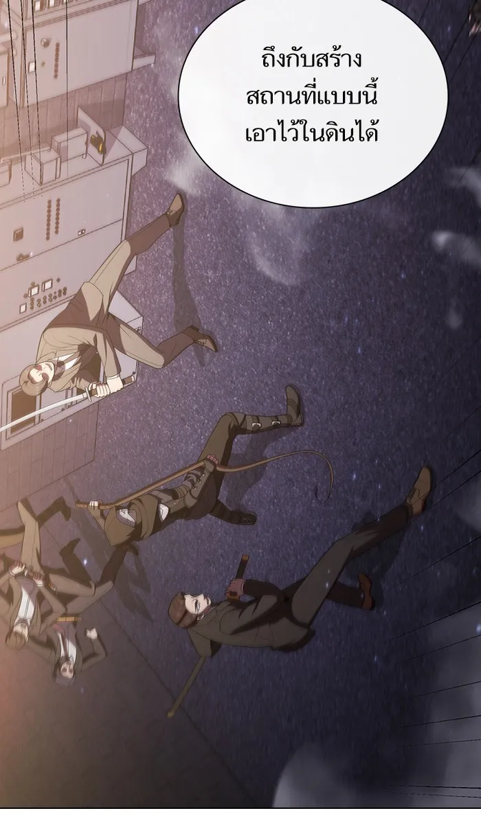 ผู้เล่นขั้นเทพแห่งหอคอยฝึกสอน ตอนที่ 29 รูปที่ 49