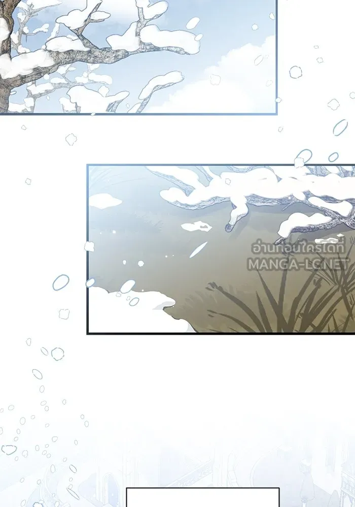 แมวน้อยในรังหมาป่า ตอนที่ 34 รูปที่ 72