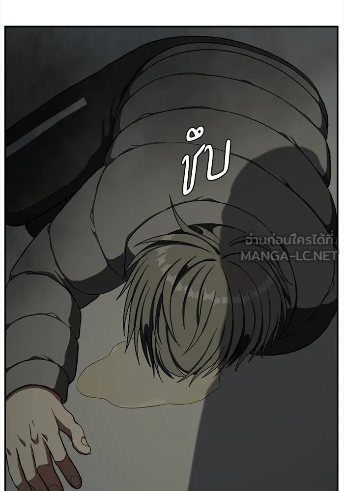 ช่วยเปลี่ยนฉันที ตอนที่ 40. แบซอนจู 6 รูปที่ 138