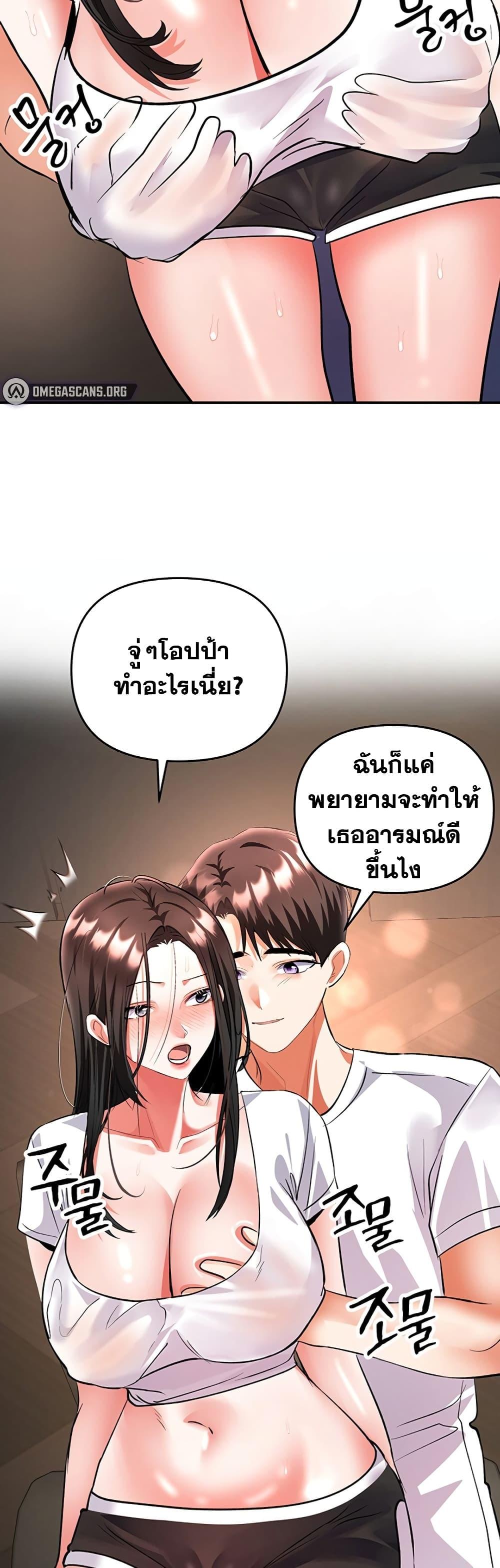 Doujin-Lc- อ่าน โดจิน มังฮวา เกาหลี ญี่ปุ่น จีน แปลไทย Woman Massage ตอนที่ 1 2 3 4 5 6 7 8 9 10 11 12 13 14 ฟรี ไม่มีโฆษณา อ่าน โดจิน Manhwa เกาหลี ญี่ปุ่น จีน เรามีครบ คัดมาให้เน้นๆ โดจิน 18+ รับประกันความฟินโดย  Doujin Lc