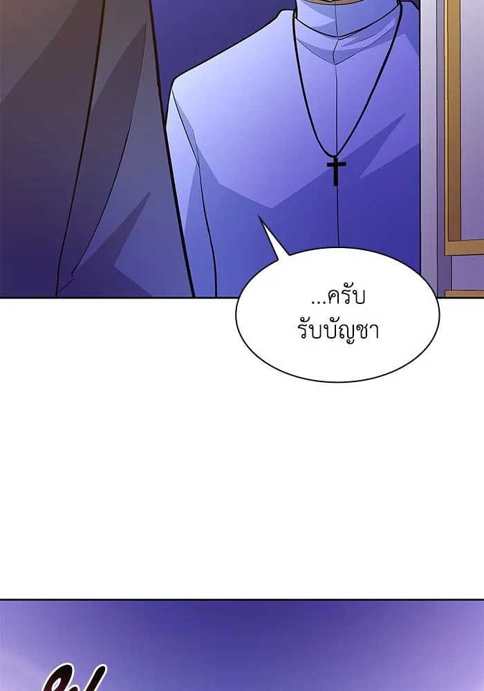 ฟิลเลียโรเซ่กับคำทำนายแห่งมงกุฎหนาม ตอนที่ 63 รูปที่ 37