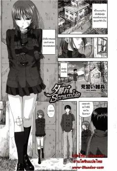 Doujin-Lc- อ่าน โดจิน มังฮวา เกาหลี ญี่ปุ่น จีน แปลไทย ความลับของคุณนายข้างบ้าน [Takei Tsukasa] ตอนที่ 1 2 3 4 5 6 7 8 9 10 11 12 13 14 ฟรี ไม่มีโฆษณา อ่าน โดจิน Manhwa เกาหลี ญี่ปุ่น จีน เรามีครบ คัดมาให้เน้นๆ โดจิน 18+ รับประกันความฟินโดย  Doujin Lc