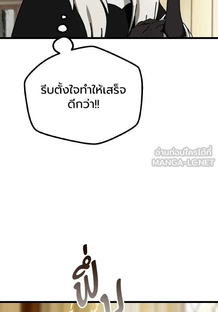 มัมหมีจ๋าหนูมาแบ๊ว ตอนที่ ตอนพิเศษ 4 รูปที่ 45
