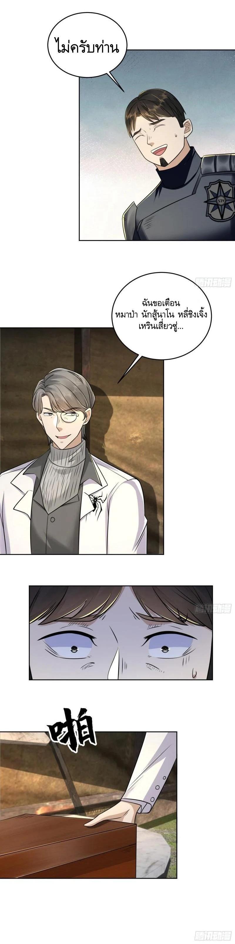 Manga-lc-com อ่านมังงะ อ่านการ์ตูน ออนไลน์ ฟรี The First Order ตอนที่ 1 2 3 4 5 6 7 8 9 10 11 12 13 14 ฟรี ไม่มีโฆษณา Manga-lc - อ่าน มังงะ อ่าน การ์ตูน ออนไลน์ อ่านมังงะ ฟรี