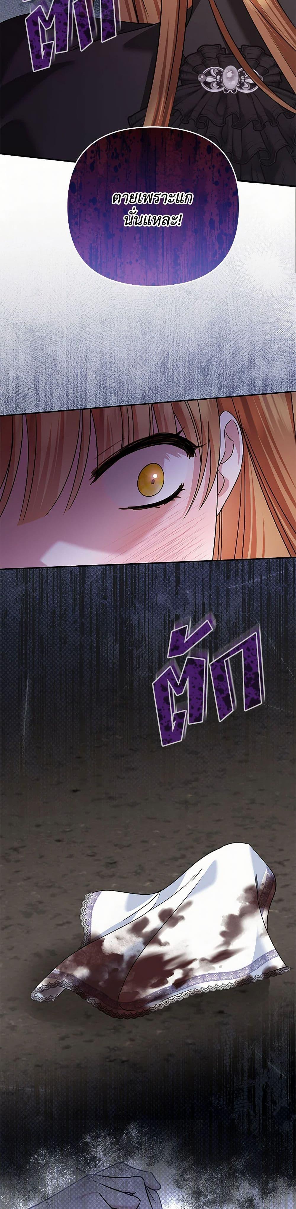 Manga-lc-com อ่านมังงะ อ่านการ์ตูน ออนไลน์ ฟรี In This Life, I Will Survive Until the End ตอนที่ 1 2 3 4 5 6 7 8 9 10 11 12 13 14 ฟรี ไม่มีโฆษณา Manga-lc - อ่าน มังงะ อ่าน การ์ตูน ออนไลน์ อ่านมังงะ ฟรี