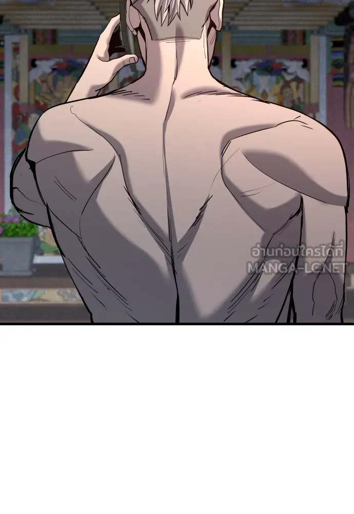 มือพิพากษา ตอนที่ 45 รูปที่ 66