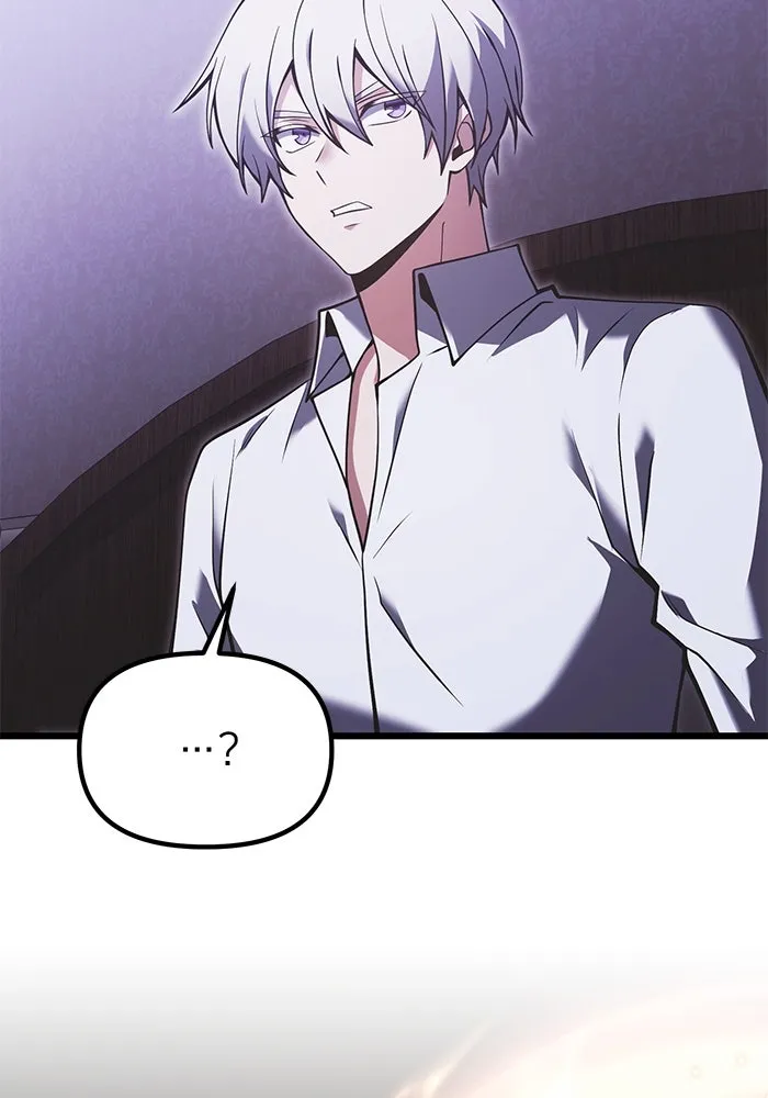 อัศวินดำล่าท้าเวลา ตอนที่ 89 รูปที่ 14