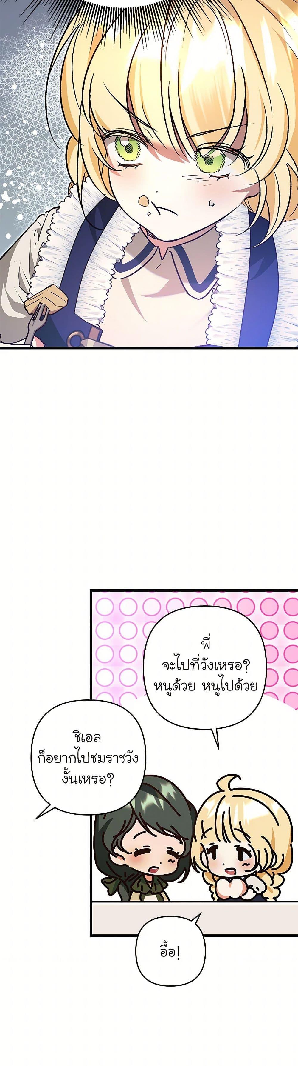 Manga-lc-com อ่านมังงะ อ่านการ์ตูน ออนไลน์ ฟรี The Male Lead Proposed to Me ตอนที่ 1 2 3 4 5 6 7 8 9 10 11 12 13 14 ฟรี ไม่มีโฆษณา Manga-lc - อ่าน มังงะ อ่าน การ์ตูน ออนไลน์ อ่านมังงะ ฟรี