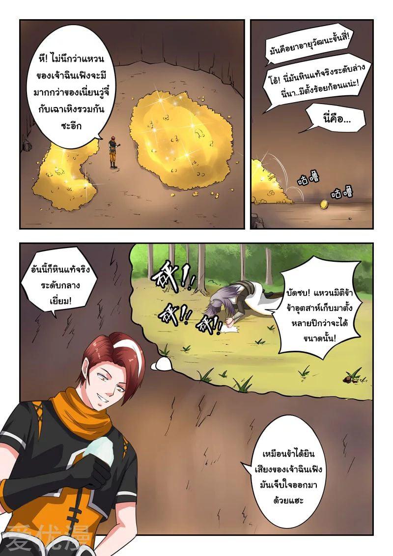 Manga-lc-com อ่านมังงะ อ่านการ์ตูน ออนไลน์ ฟรี Martial Master ตอนที่ 1 2 3 4 5 6 7 8 9 10 11 12 13 14 ฟรี ไม่มีโฆษณา Manga-lc - อ่าน มังงะ อ่าน การ์ตูน ออนไลน์ อ่านมังงะ ฟรี