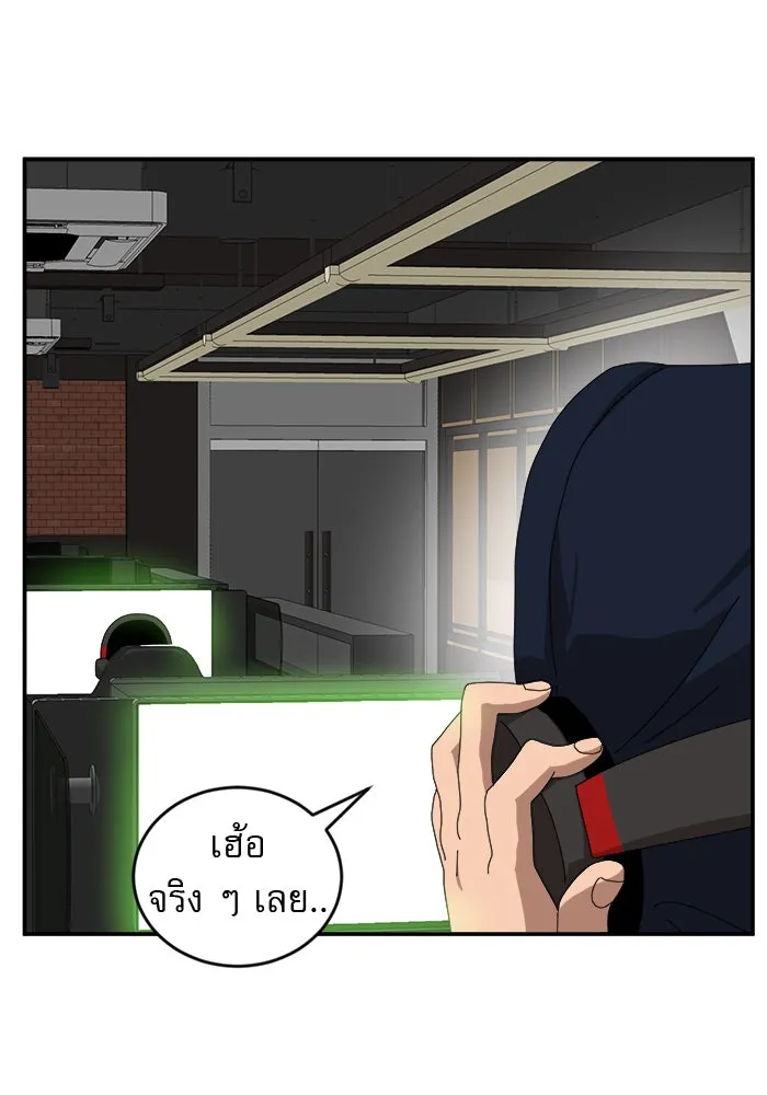 Double Click ตอนที่ 14 รูปที่ 163