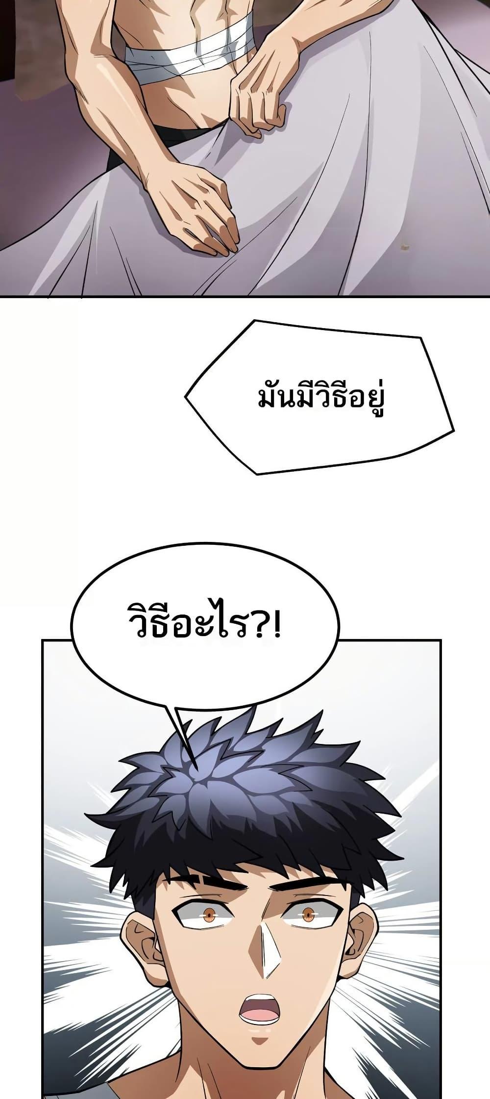 Manga-lc-com อ่านมังงะ อ่านการ์ตูน ออนไลน์ ฟรี The Creators ตอนที่ 1 2 3 4 5 6 7 8 9 10 11 12 13 14 ฟรี ไม่มีโฆษณา Manga-lc - อ่าน มังงะ อ่าน การ์ตูน ออนไลน์ อ่านมังงะ ฟรี