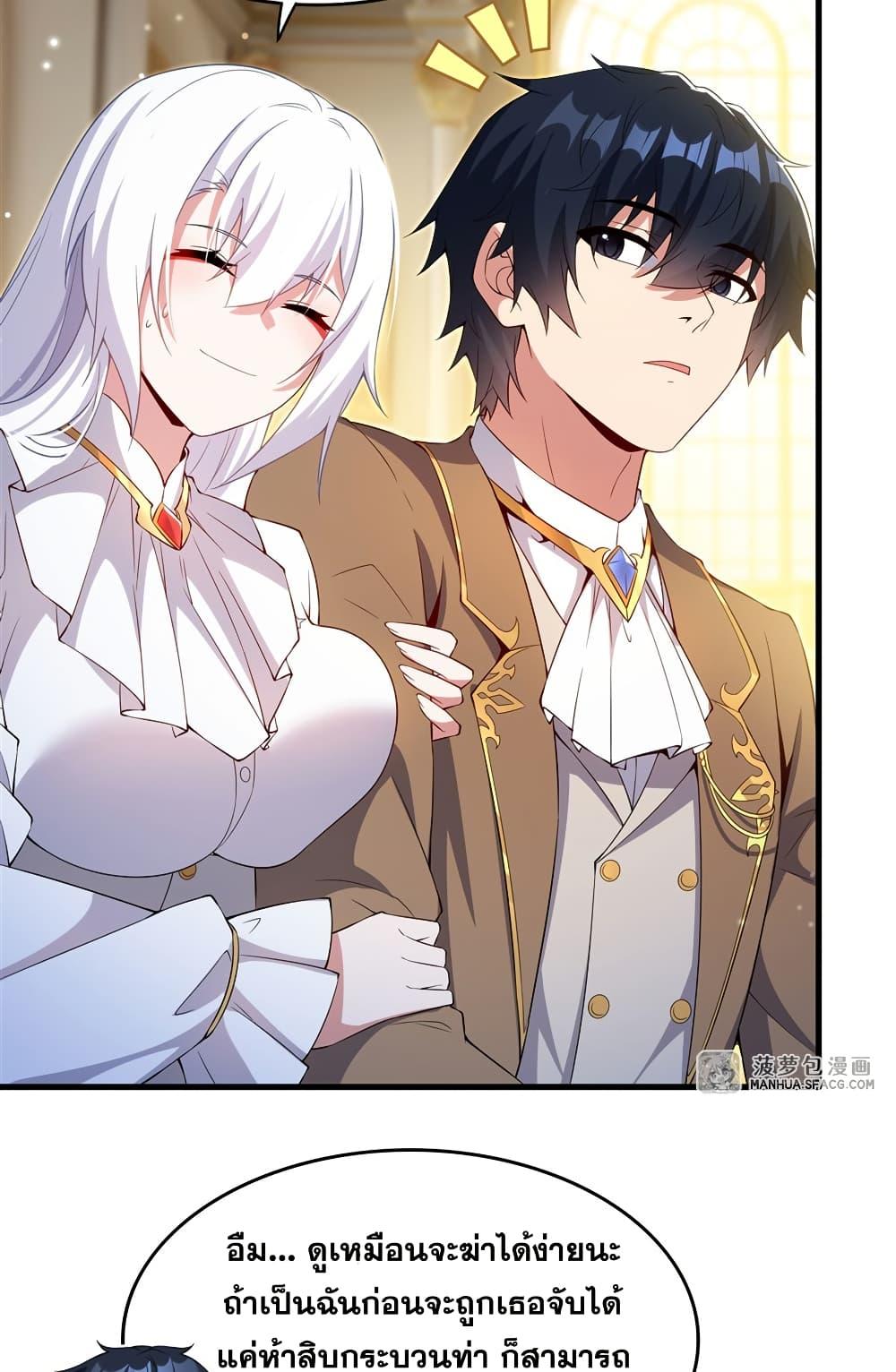 Manga-lc-com อ่านมังงะ อ่านการ์ตูน ออนไลน์ ฟรี Shut Up, Evil Dragon, I Don’t Want to Raise a Child With You Anymore ตอนที่ 1 2 3 4 5 6 7 8 9 10 11 12 13 14 ฟรี ไม่มีโฆษณา Manga-lc - อ่าน มังงะ อ่าน การ์ตูน ออนไลน์ อ่านมังงะ ฟรี