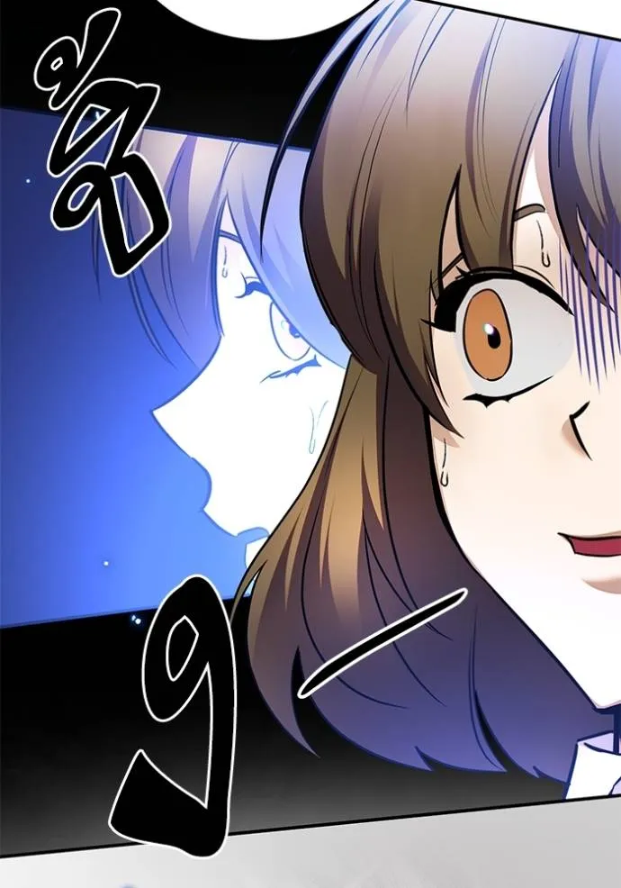 Return to Player ตอนที่ 171 รูปที่ 16