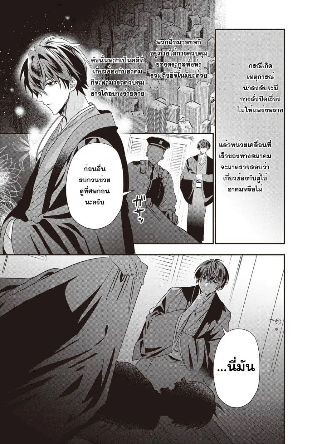 Manga-lc-com อ่านมังงะ อ่านการ์ตูน ออนไลน์ ฟรี Kekkaishi no Ichirinka ตอนที่ 1 2 3 4 5 6 7 8 9 10 11 12 13 14 ฟรี ไม่มีโฆษณา Manga-lc - อ่าน มังงะ อ่าน การ์ตูน ออนไลน์ อ่านมังงะ ฟรี