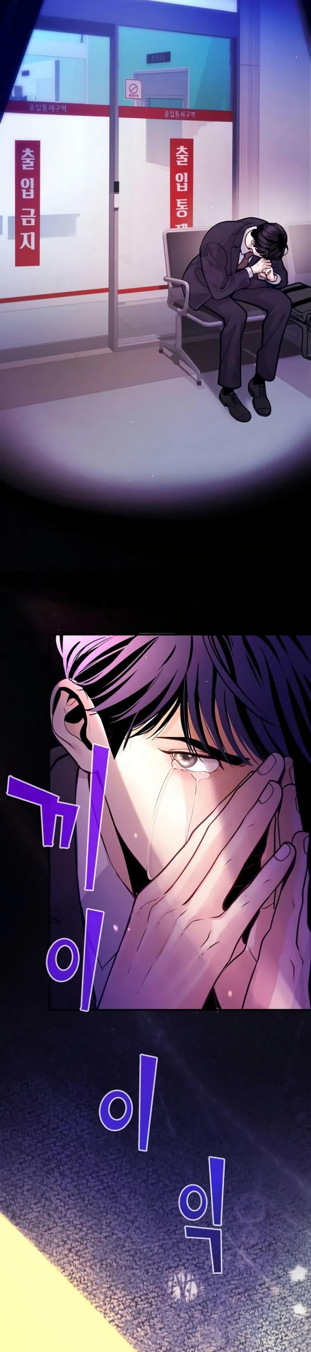 Manga-lc-com อ่านมังงะ อ่านการ์ตูน ออนไลน์ ฟรี An Extraordinary Lawyer’s Subspace ตอนที่ 1 2 3 4 5 6 7 8 9 10 11 12 13 14 ฟรี ไม่มีโฆษณา Manga-lc - อ่าน มังงะ อ่าน การ์ตูน ออนไลน์ อ่านมังงะ ฟรี