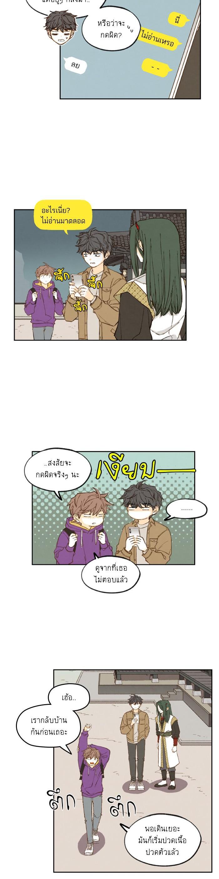 Manga-lc-com อ่านมังงะ อ่านการ์ตูน ออนไลน์ ฟรี How to Become a Dragon ตอนที่ 1 2 3 4 5 6 7 8 9 10 11 12 13 14 ฟรี ไม่มีโฆษณา Manga-lc - อ่าน มังงะ อ่าน การ์ตูน ออนไลน์ อ่านมังงะ ฟรี
