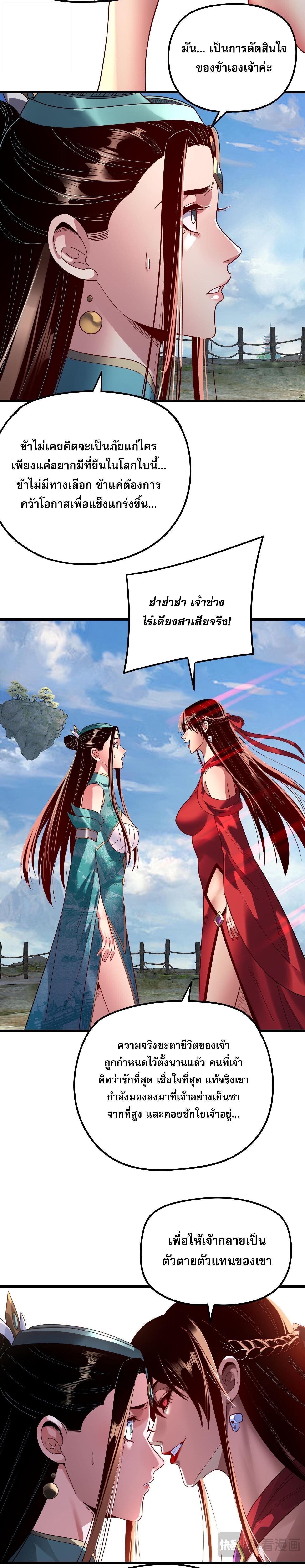 Manga-lc-com อ่านมังงะ อ่านการ์ตูน ออนไลน์ ฟรี I Am the Fated Villain ตอนที่ 1 2 3 4 5 6 7 8 9 10 11 12 13 14 ฟรี ไม่มีโฆษณา Manga-lc - อ่าน มังงะ อ่าน การ์ตูน ออนไลน์ อ่านมังงะ ฟรี