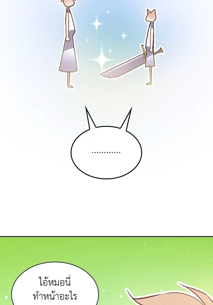 ฟิลเลียโรเซ่กับคำทำนายแห่งมงกุฎหนาม ตอนที่ 125 รูปที่ 101