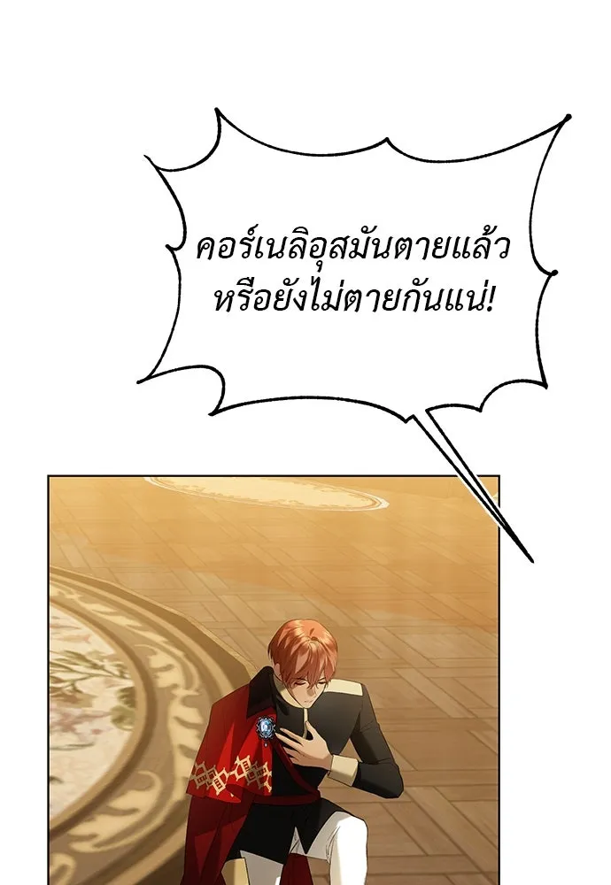 บุปผาลบคมดาบ ตอนที่ 35 รูปที่ 62